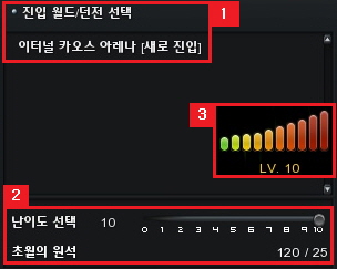 던전부스트