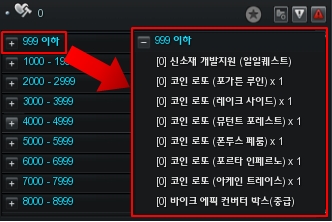 제조 의뢰 리스트