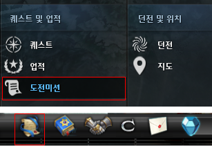 도전 미션 경로