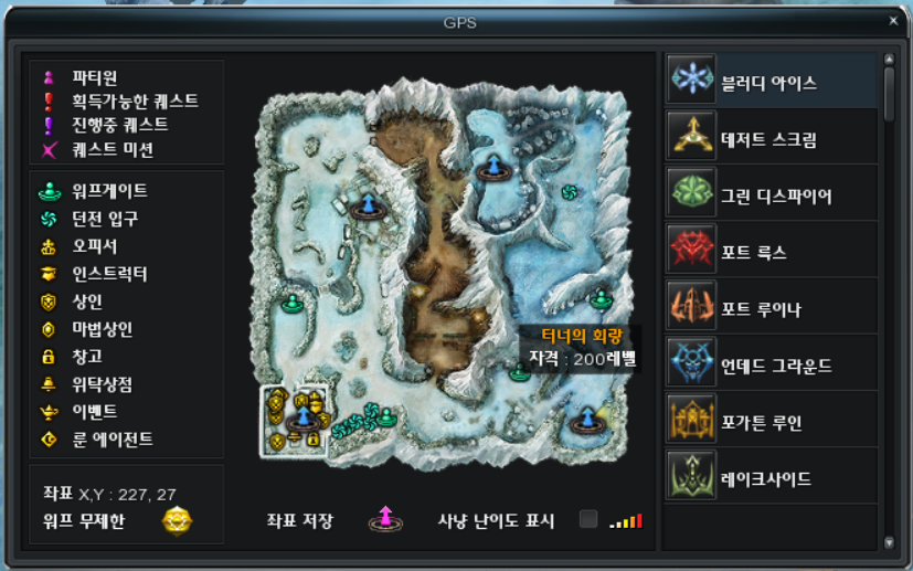 던전 입구는 블러디아이스 남쪽에 위치하고 있다.