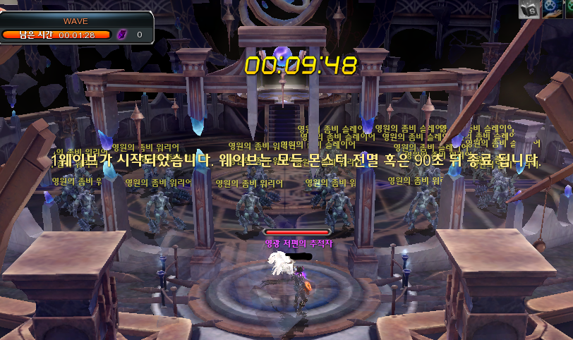 이터널 카오스 아레나 진행